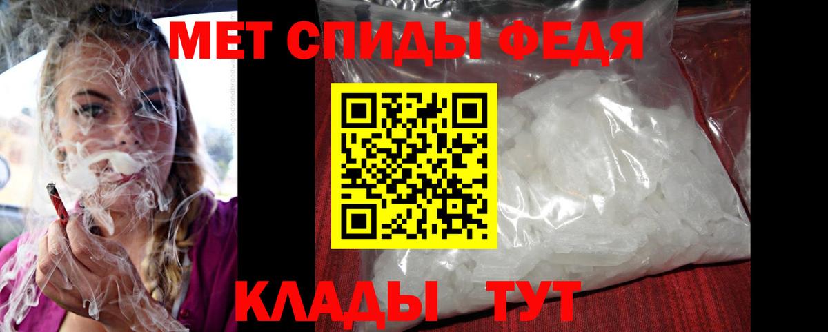 Арзамас  АМФЕТАМИН VHQ  Amphetamine  Вход с VPN 