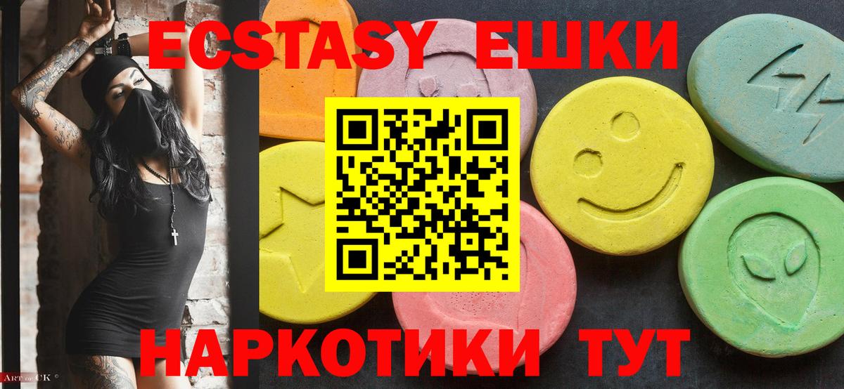 Арзамас  Экстази ешки  ОМГ ОМГ ONION  Вход с VPN  Ecstasy таблы  Экстази 