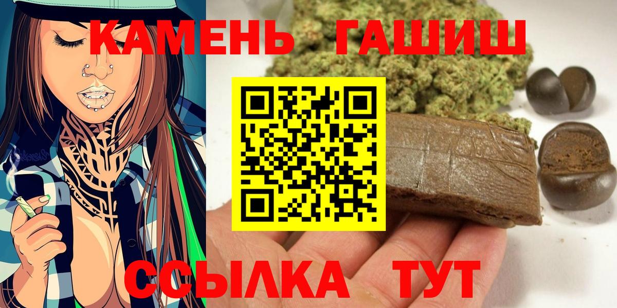 ГАШ VHQ Арзамас