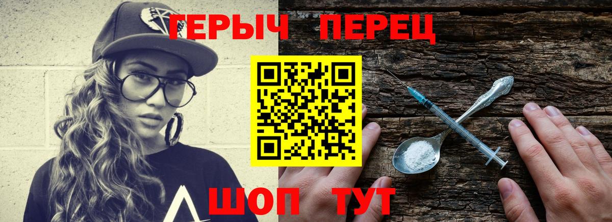 ГЕРОИН гречка  Вход с VPN  Арзамас 