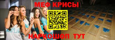 амфетамин Жуковский