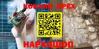 индика Заволжье