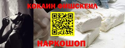 амфетамин Жуковский