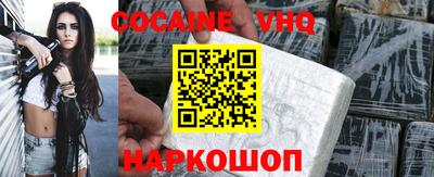 амфетамин Жуковский