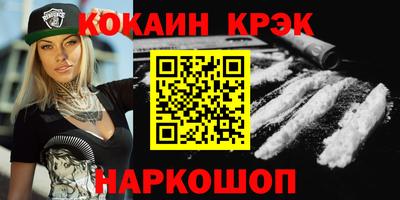 амфетамин Жуковский