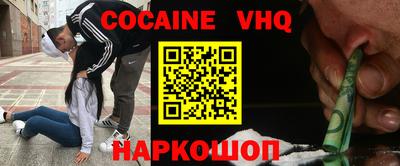 каннабис Заводоуковск