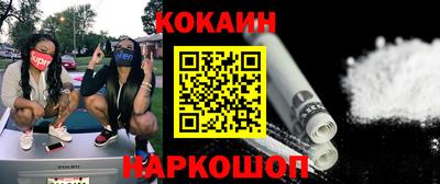 бошки Ипатово