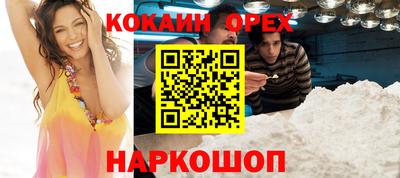 индика Заволжье