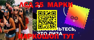 амфетамин Жуковский