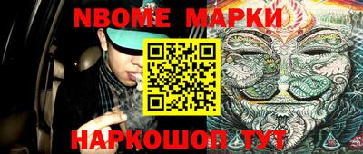 амфетамин Жуковский