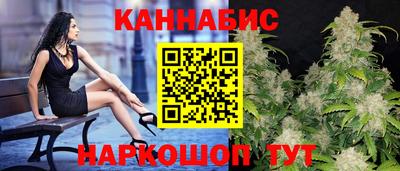 каннабис Заводоуковск
