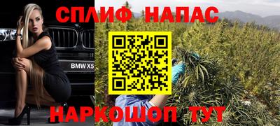 амфетамин Жуковский