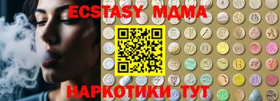 каннабис Заводоуковск