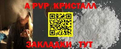 индика Заволжье