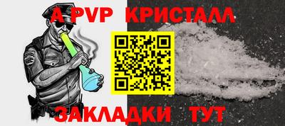индика Заволжье