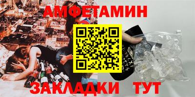 амфетамин Жуковский