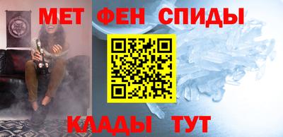 амфетамин Жуковский