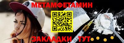 амфетамин Жуковский