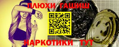 каннабис Заводоуковск