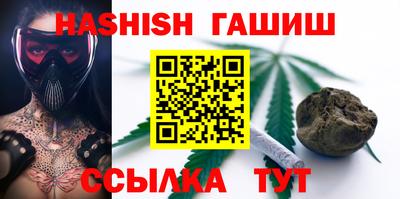 амфетамин Жуковский