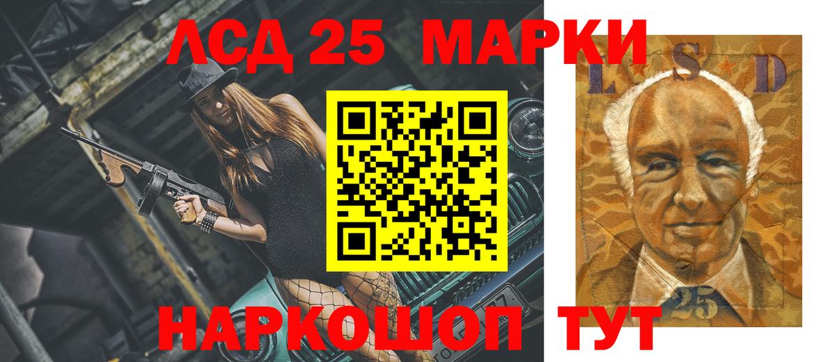 Арзамас  LSD-25 экстази ecstasy  Вход с VPN 