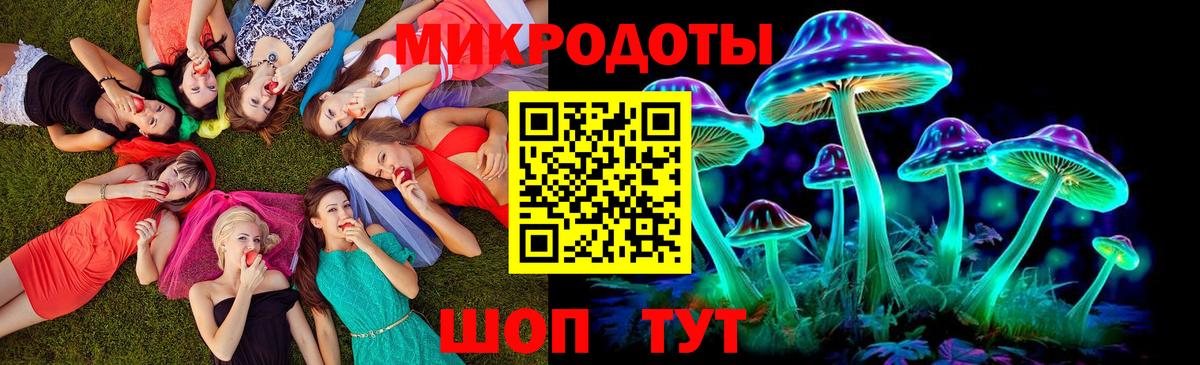 Галлюциногенные грибы MAGIC MUSHROOMS Арзамас