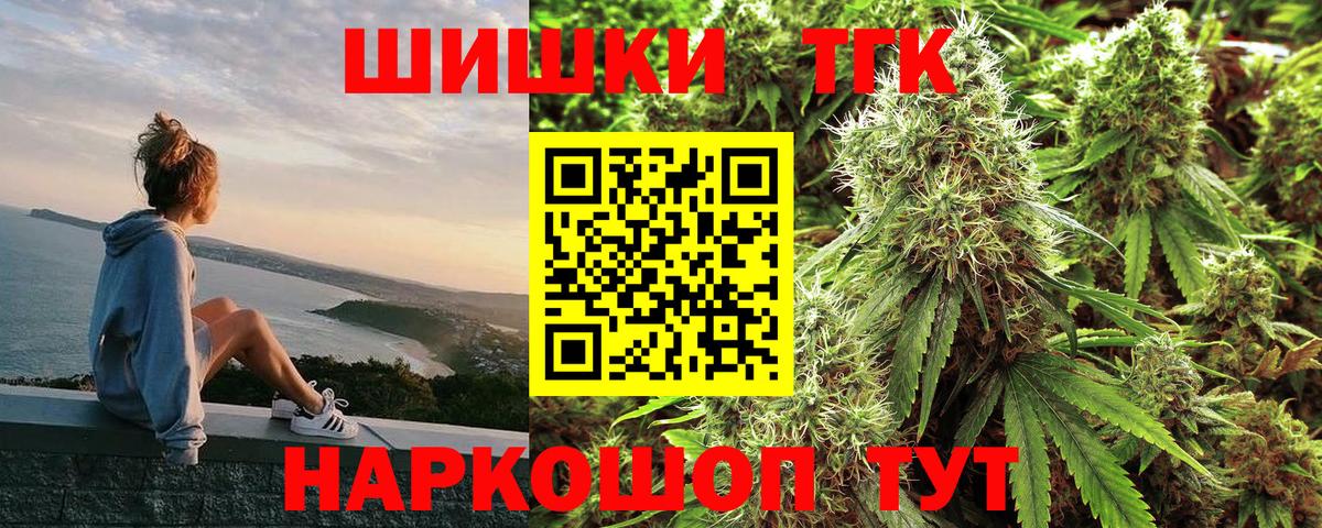 Арзамас  Каннабис White Widow  Вход с VPN  МАРИХУАНА OG Kush  Бошки Шишки SATIVA & INDICA 